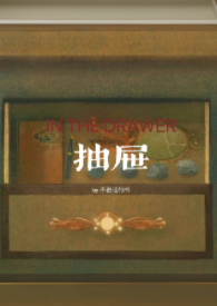 她实在娇软（np）
