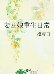 被杀人犯抓进精神病院以后（暗黑NPH）