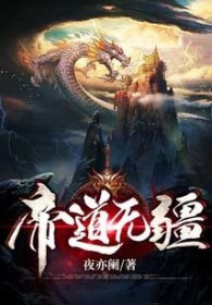 血蝴蝶【骨科】