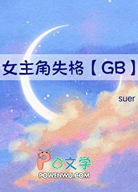 我本意其实是爽一晚就走（百合abo）