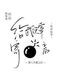 她只单纯的好色而已（NPH）