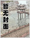 魍魉快递，送命必达[无限]