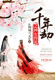 真心游戏[微恐h]
