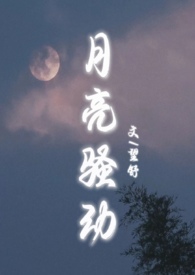 无耻色狼在身边（校园1v1）